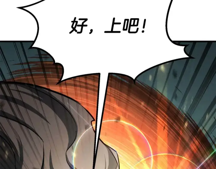 《死灵法师：重生的我全技能精通》第94话 两边的“奉献”图319