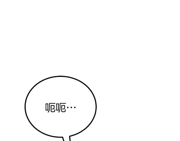 《死灵法师：重生的我全技能精通》第94话 两边的“奉献”图330