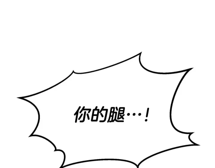 《死灵法师：重生的我全技能精通》第94话 两边的“奉献”图342