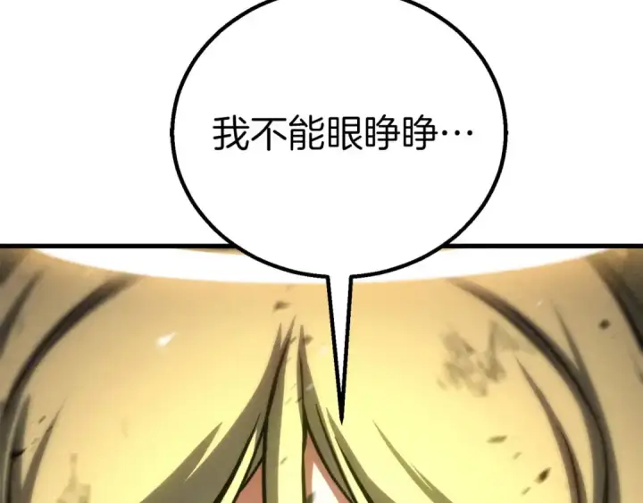 《死灵法师：重生的我全技能精通》第94话 两边的“奉献”图347