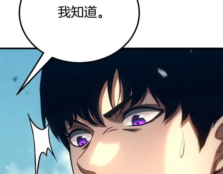 《死灵法师：重生的我全技能精通》第94话 两边的“奉献”图356