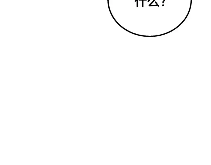 《死灵法师：重生的我全技能精通》第94话 两边的“奉献”图358