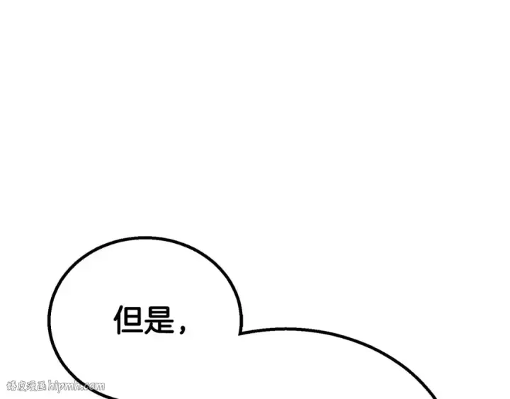 《死灵法师：重生的我全技能精通》第94话 两边的“奉献”图360