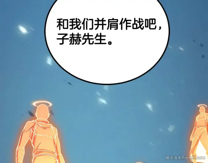 《死灵法师：重生的我全技能精通》第94话 两边的“奉献”图384