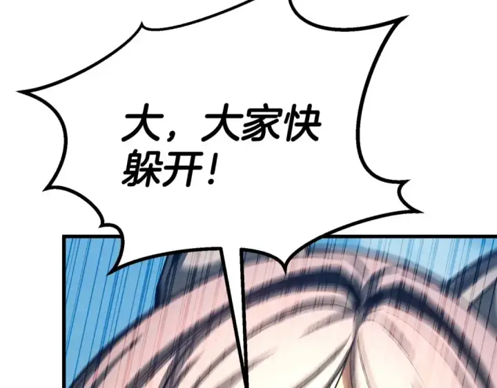 《死灵法师：重生的我全技能精通》第94话 两边的“奉献”图51