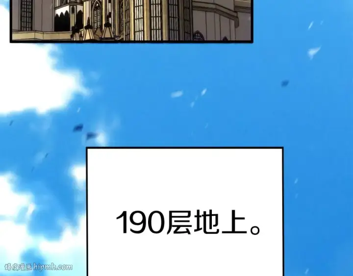 《死灵法师：重生的我全技能精通》第94话 两边的“奉献”图64