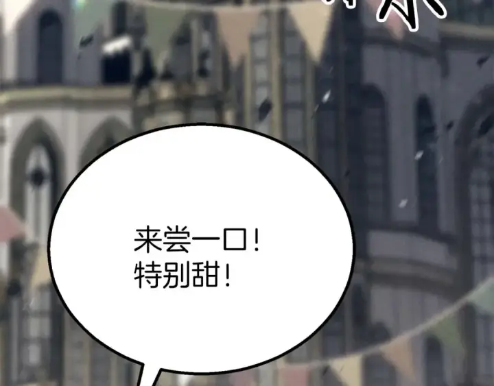 《死灵法师：重生的我全技能精通》第94话 两边的“奉献”图68
