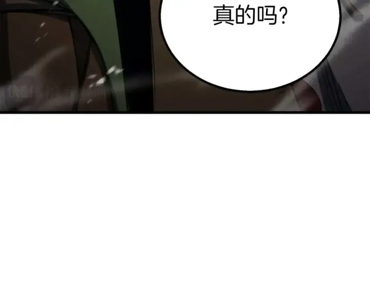 《死灵法师：重生的我全技能精通》第94话 两边的“奉献”图71