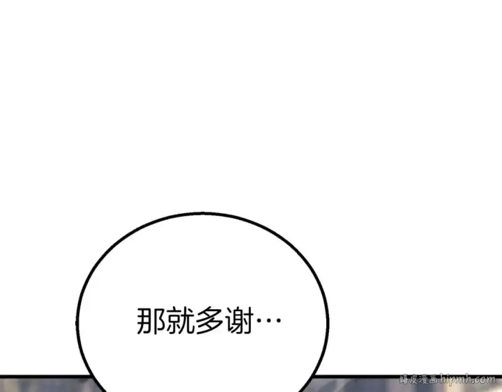 《死灵法师：重生的我全技能精通》第94话 两边的“奉献”图72