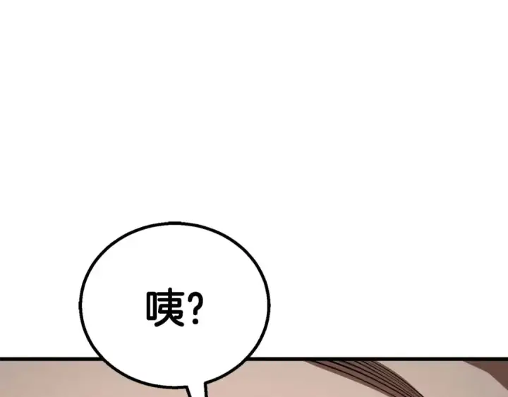 《死灵法师：重生的我全技能精通》第94话 两边的“奉献”图81