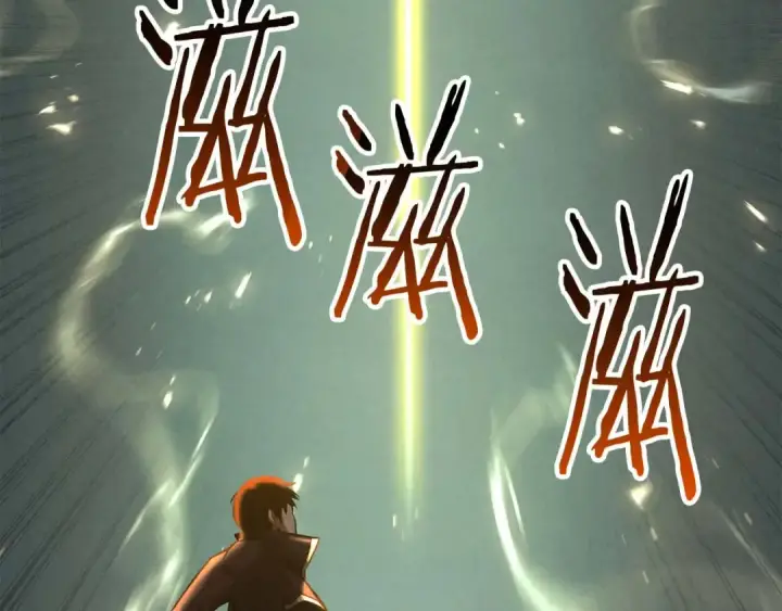 《死灵法师：重生的我全技能精通》第94话 两边的“奉献”图9