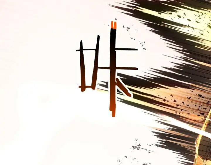 《死灵法师：重生的我全技能精通》第94话 两边的“奉献”图91