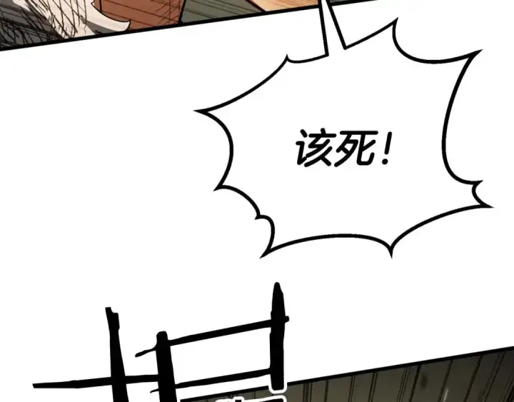 《死灵法师：重生的我全技能精通》第95话 神力、魔力。与路西法的融合图117