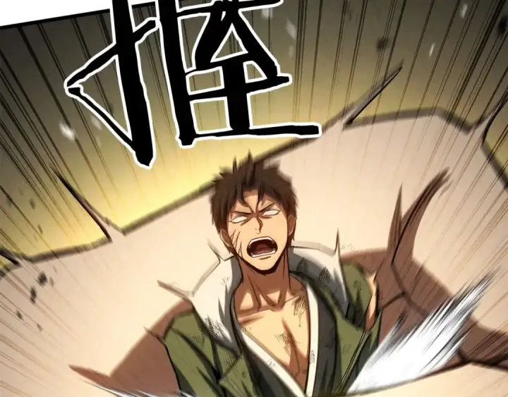 《死灵法师：重生的我全技能精通》第95话 神力、魔力。与路西法的融合图118