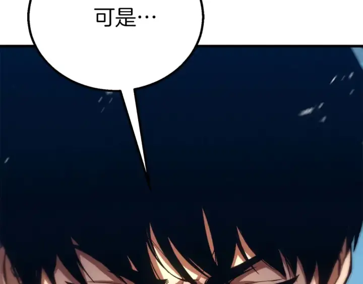 《死灵法师：重生的我全技能精通》第95话 神力、魔力。与路西法的融合图12