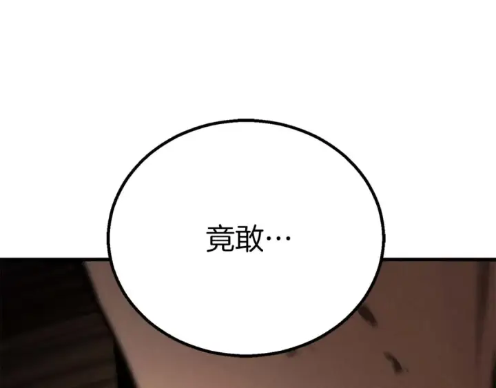 《死灵法师：重生的我全技能精通》第95话 神力、魔力。与路西法的融合图127