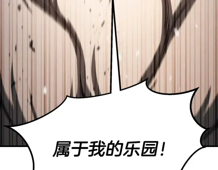 《死灵法师：重生的我全技能精通》第95话 神力、魔力。与路西法的融合图169