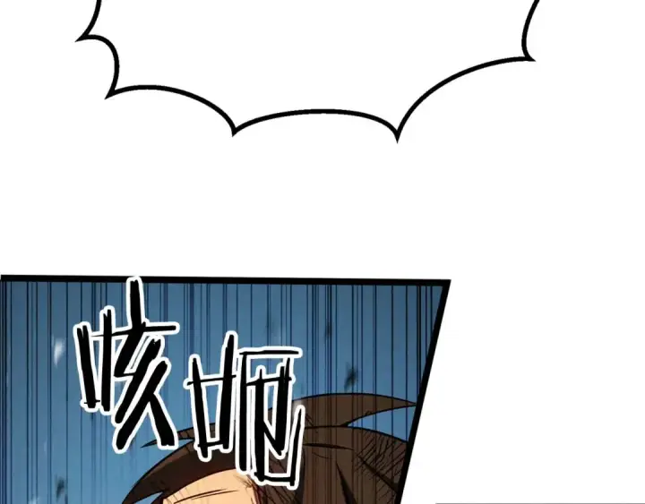《死灵法师：重生的我全技能精通》第95话 神力、魔力。与路西法的融合图170