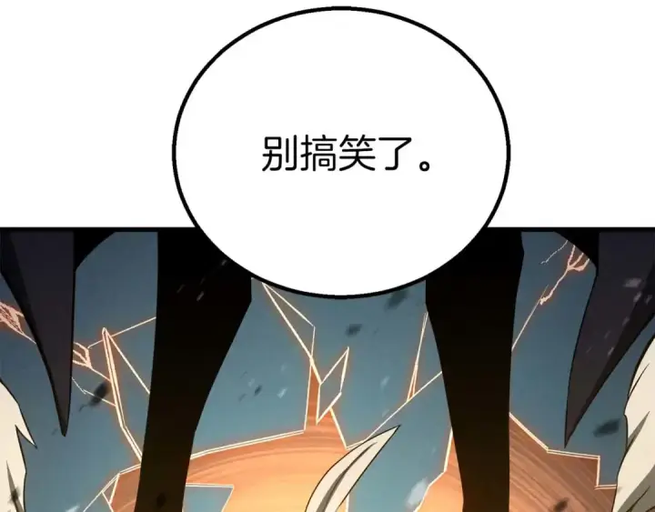 《死灵法师：重生的我全技能精通》第95话 神力、魔力。与路西法的融合图189