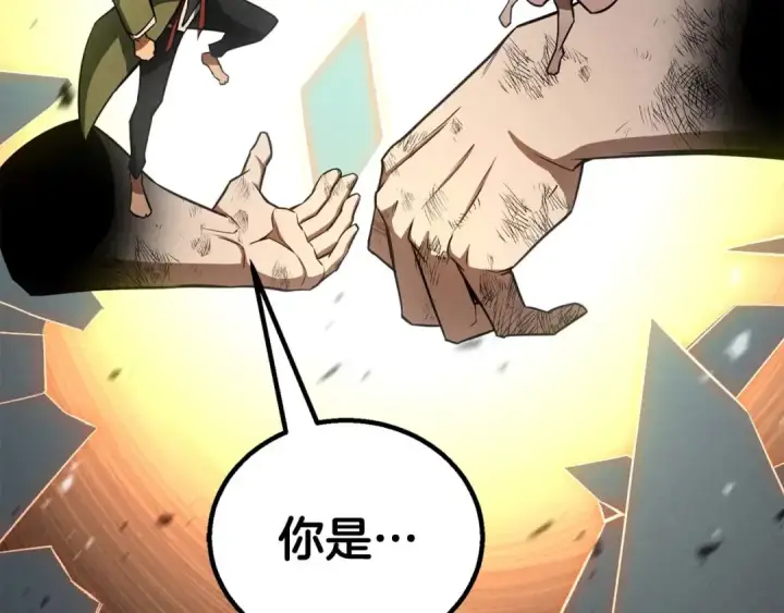 《死灵法师：重生的我全技能精通》第95话 神力、魔力。与路西法的融合图191