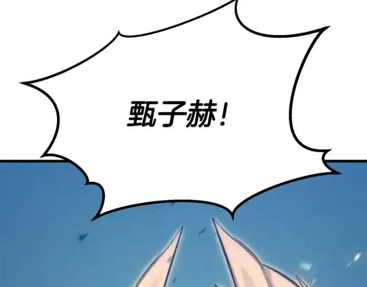 《死灵法师：重生的我全技能精通》第95话 神力、魔力。与路西法的融合图193
