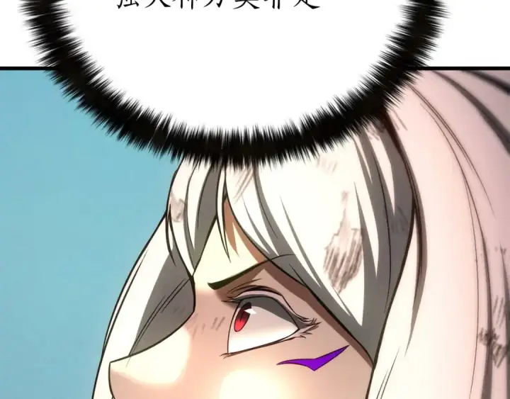 《死灵法师：重生的我全技能精通》第95话 神力、魔力。与路西法的融合图202