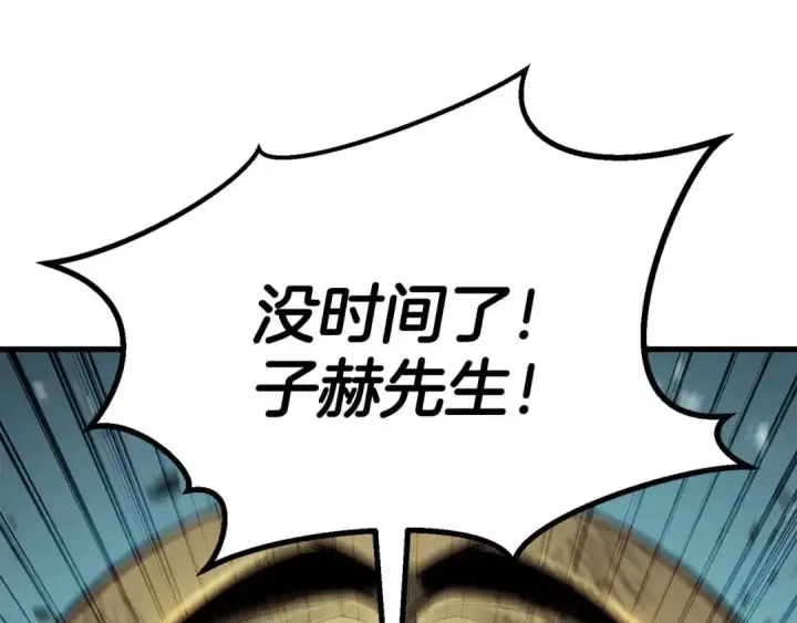 《死灵法师：重生的我全技能精通》第95话 神力、魔力。与路西法的融合图21