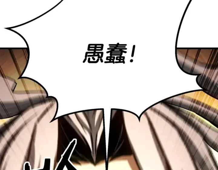 《死灵法师：重生的我全技能精通》第95话 神力、魔力。与路西法的融合图214
