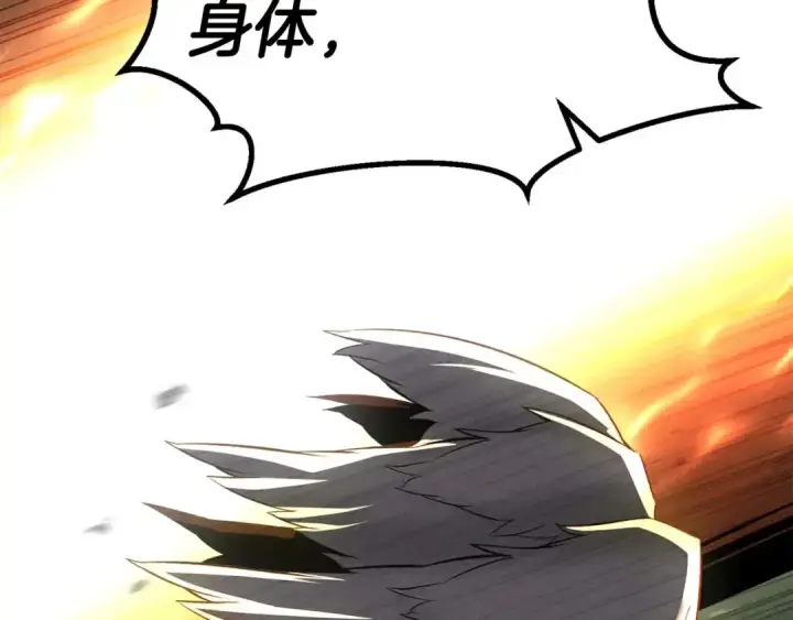 《死灵法师：重生的我全技能精通》第95话 神力、魔力。与路西法的融合图237