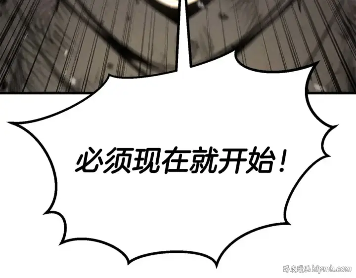《死灵法师：重生的我全技能精通》第95话 神力、魔力。与路西法的融合图24