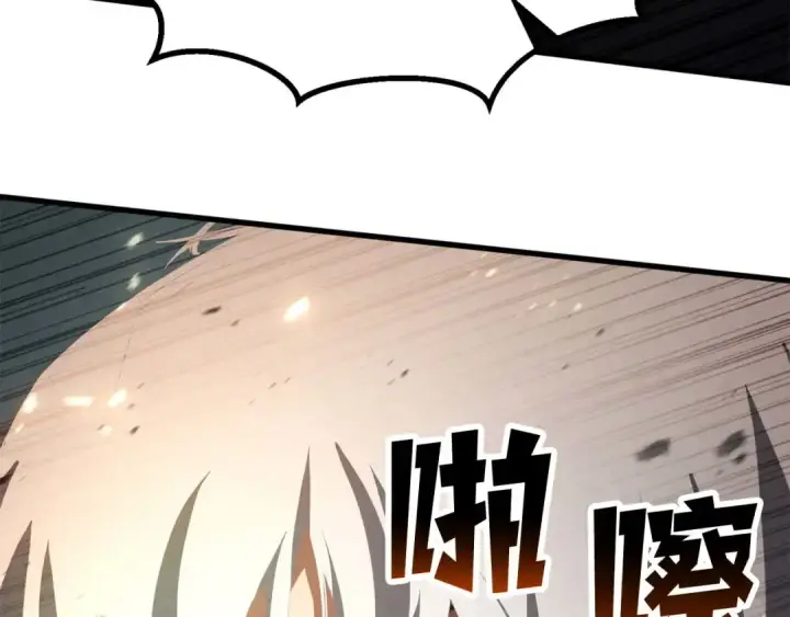 《死灵法师：重生的我全技能精通》第95话 神力、魔力。与路西法的融合图243
