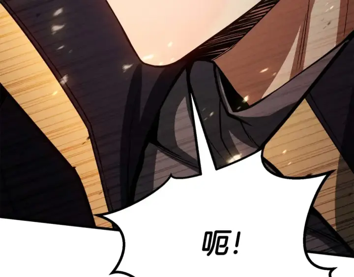 《死灵法师：重生的我全技能精通》第95话 神力、魔力。与路西法的融合图245