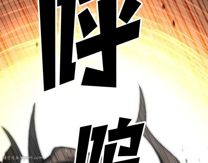 《死灵法师：重生的我全技能精通》第95话 神力、魔力。与路西法的融合图248