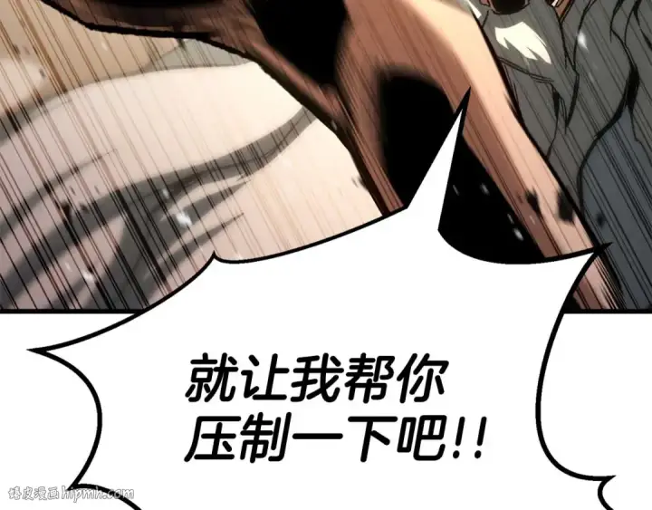 《死灵法师：重生的我全技能精通》第95话 神力、魔力。与路西法的融合图256