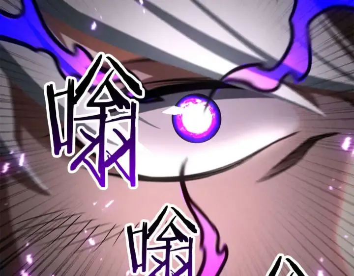 《死灵法师：重生的我全技能精通》第95话 神力、魔力。与路西法的融合图259