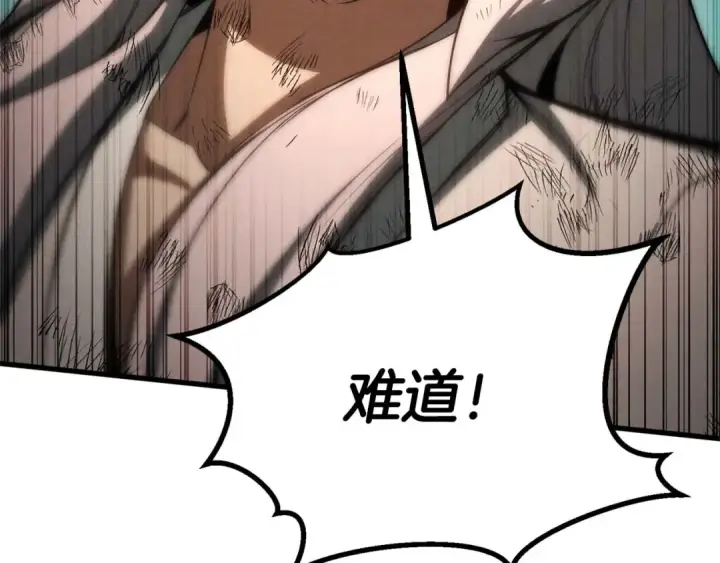 《死灵法师：重生的我全技能精通》第95话 神力、魔力。与路西法的融合图278