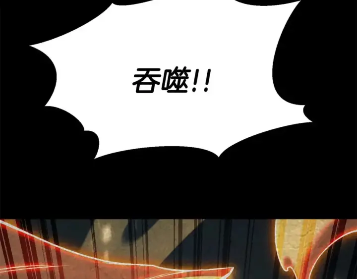 《死灵法师：重生的我全技能精通》第95话 神力、魔力。与路西法的融合图282
