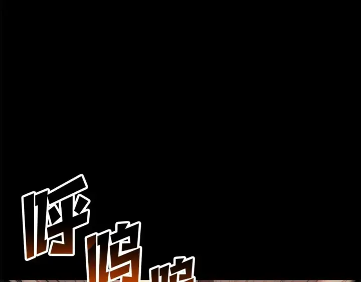 《死灵法师：重生的我全技能精通》第95话 神力、魔力。与路西法的融合图289