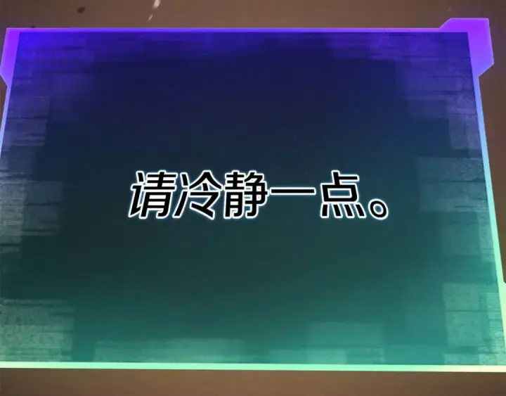 《死灵法师：重生的我全技能精通》第95话 神力、魔力。与路西法的融合图307