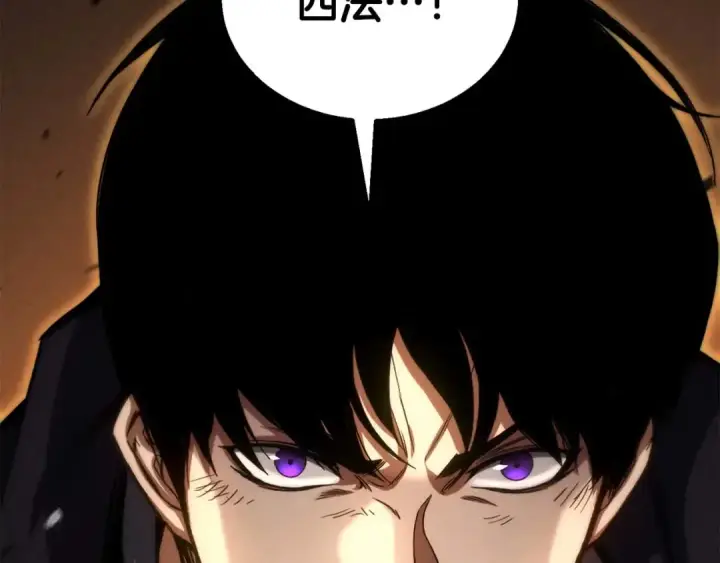 《死灵法师：重生的我全技能精通》第95话 神力、魔力。与路西法的融合图310