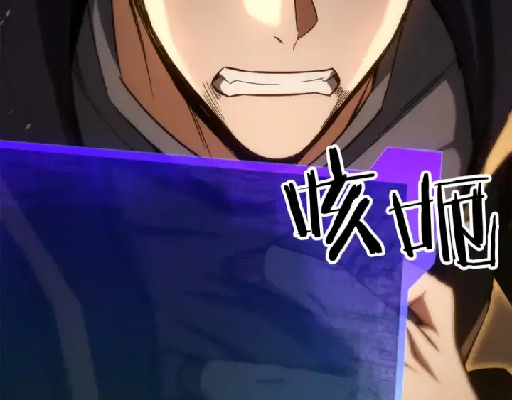 《死灵法师：重生的我全技能精通》第95话 神力、魔力。与路西法的融合图311
