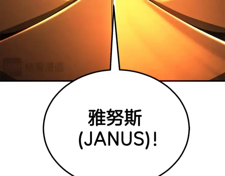 《死灵法师：重生的我全技能精通》第95话 神力、魔力。与路西法的融合图342