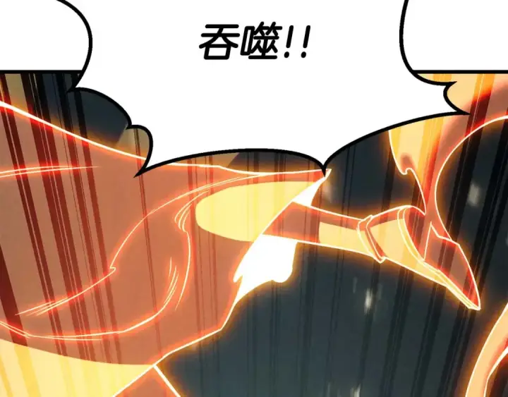 《死灵法师：重生的我全技能精通》第95话 神力、魔力。与路西法的融合图35