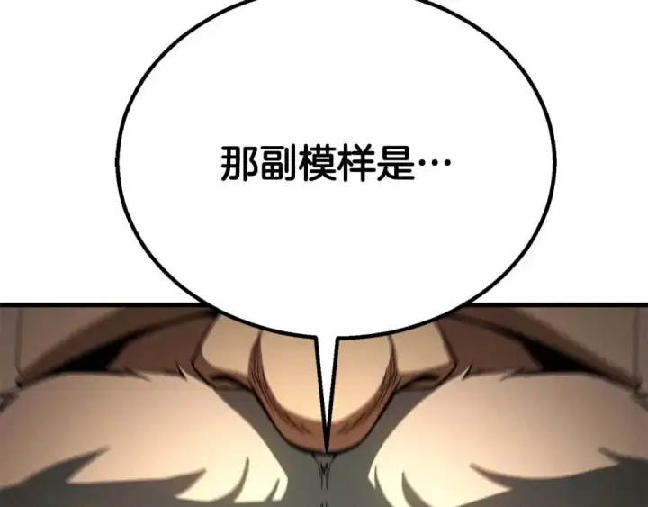 《死灵法师：重生的我全技能精通》第95话 神力、魔力。与路西法的融合图351