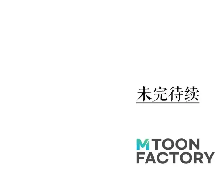《死灵法师：重生的我全技能精通》第95话 神力、魔力。与路西法的融合图366