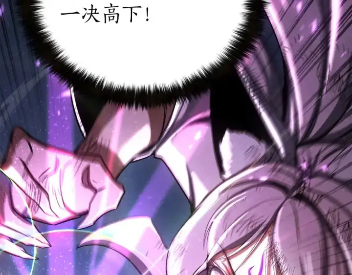 《死灵法师：重生的我全技能精通》第95话 神力、魔力。与路西法的融合图70
