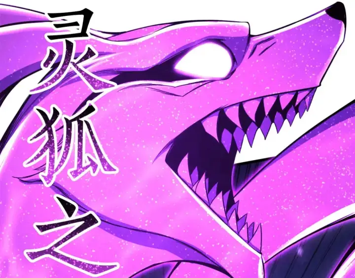 《死灵法师：重生的我全技能精通》第95话 神力、魔力。与路西法的融合图75