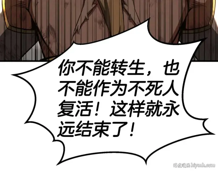 《死灵法师：重生的我全技能精通》第95话 神力、魔力。与路西法的融合图8