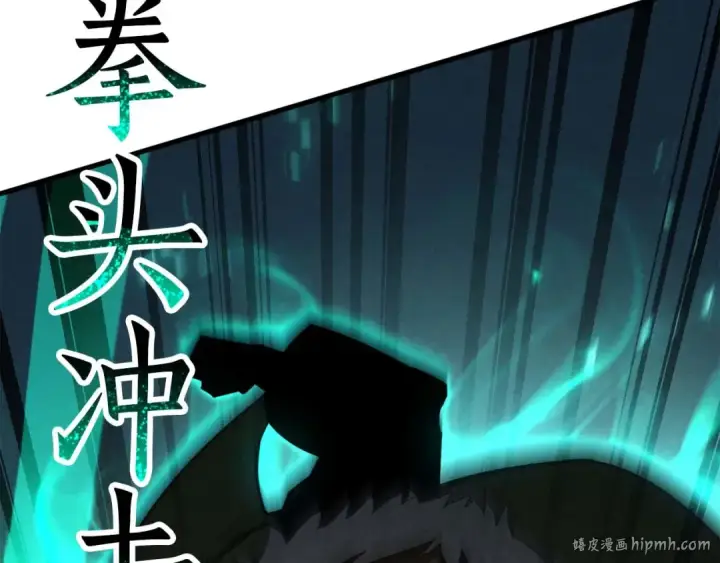 《死灵法师：重生的我全技能精通》第95话 神力、魔力。与路西法的融合图80