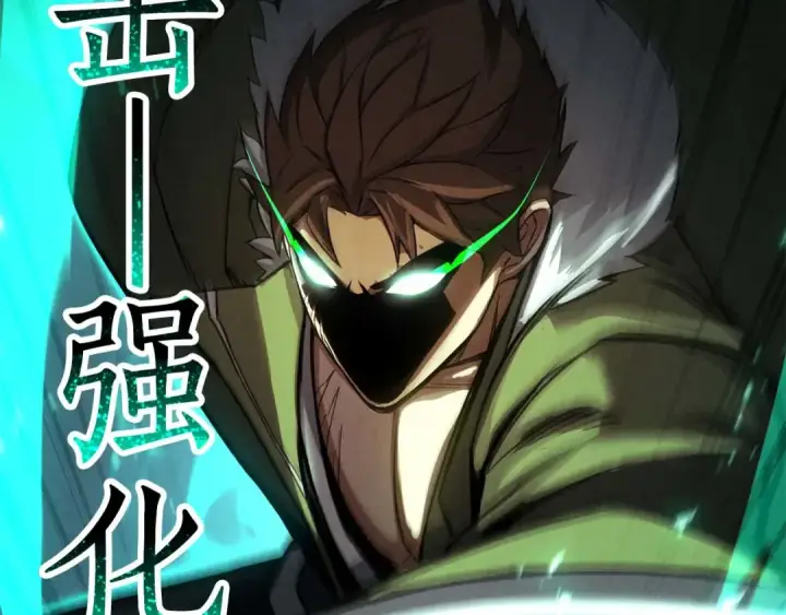 《死灵法师：重生的我全技能精通》第95话 神力、魔力。与路西法的融合图81